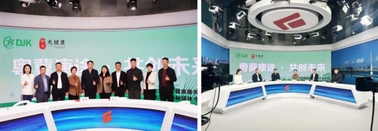 2025第36届中国（广州）国际大健康产业交易博览会6月6日-8日在广州保利世贸博览馆隆重召开(图6)
