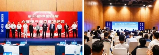 2025第36届中国（广州）国际大健康产业交易博览会6月6日-8日在广州保利世贸博览馆隆重召开(图7)