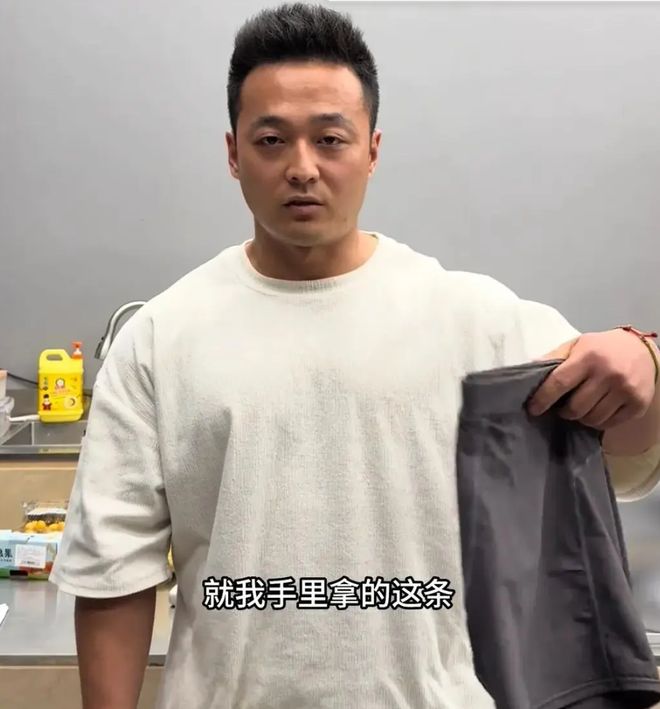 健身圈“502紧身裤”事件曝光：男子花1500元上女私教课却被网暴“X骚扰”！(图3)