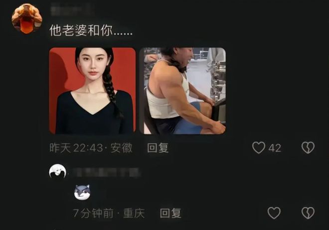 健身圈“502紧身裤”事件曝光：男子花1500元上女私教课却被网暴“X骚扰”！(图12)
