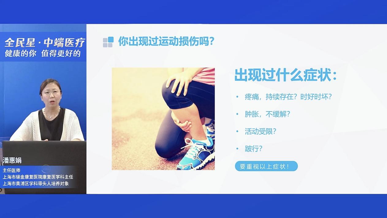 破局中端医疗市场三星财险发布“全民星”优选升级产品打造健康保障新标杆(图2)