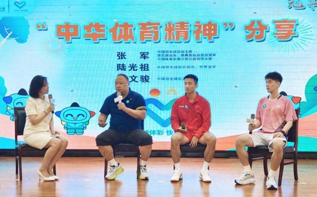 2025年“公益体彩快乐操场”江苏省捐赠仪式在常州举行(图1)