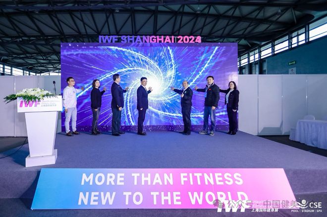 《2023中国健身行业数据报告》正式发布首次公布健身会员体测数据(图3)