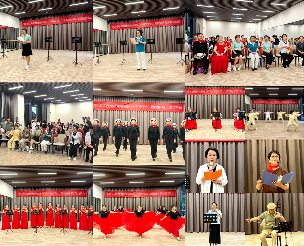 二附院离退休职工文艺队走进西安圣远和园开展联谊活动(图2)