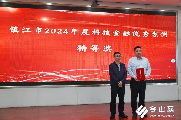 深耕镇江热土书写金融担当南京银行镇江分行助力地方高质量发展(图2)