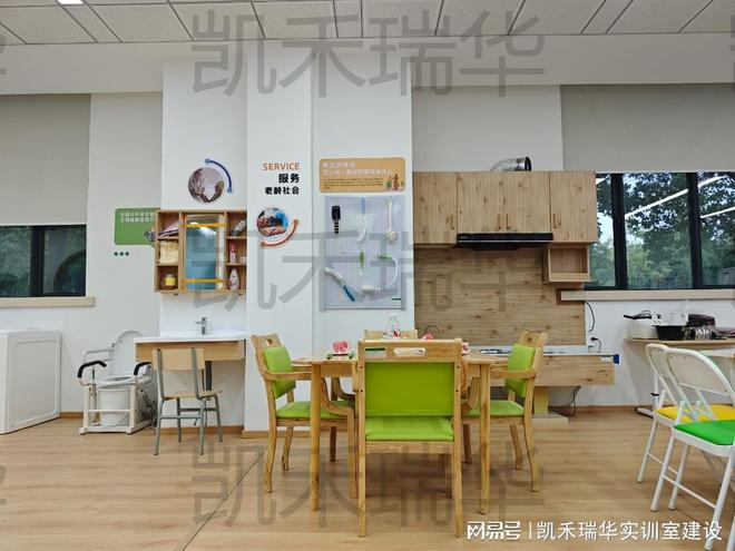 老年综合评估实训室：整合教学资源赋能老龄照护人才成长(图2)