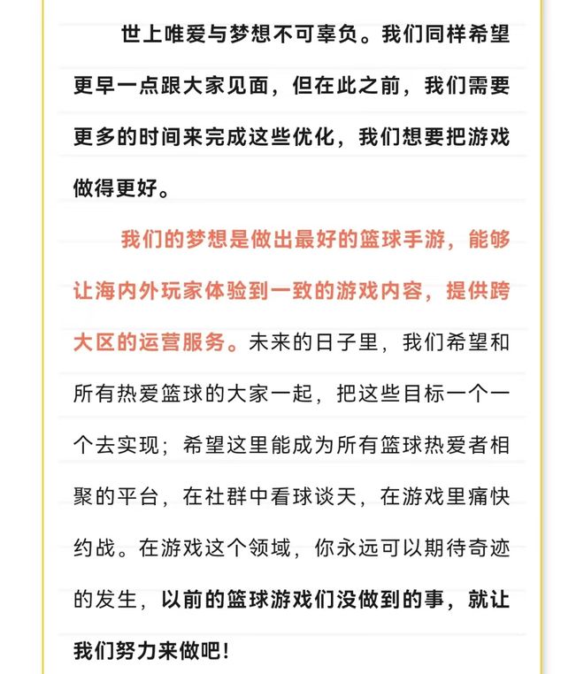 网易这款曾冲上畅销榜Top1的黑马正在你没看到的地方猛攻(图3)