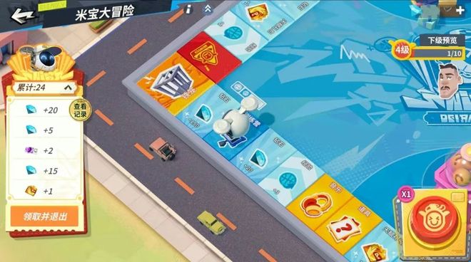 网易这款曾冲上畅销榜Top1的黑马正在你没看到的地方猛攻(图5)