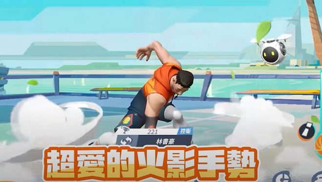 网易这款曾冲上畅销榜Top1的黑马正在你没看到的地方猛攻(图8)