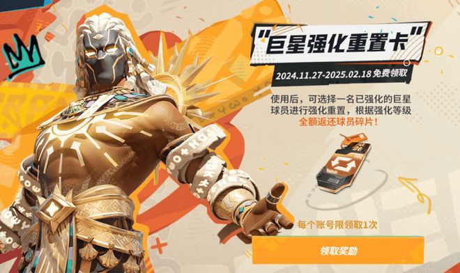 网易这款曾冲上畅销榜Top1的黑马正在你没看到的地方猛攻(图6)