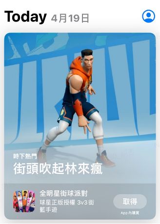 网易这款曾冲上畅销榜Top1的黑马正在你没看到的地方猛攻(图7)