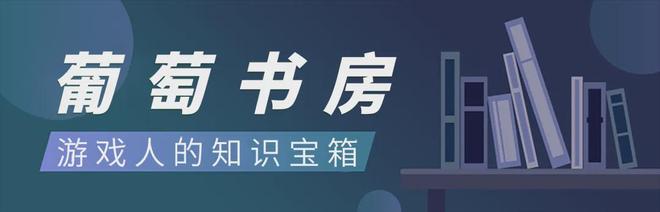 网易这款曾冲上畅销榜Top1的黑马正在你没看到的地方猛攻(图19)