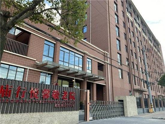 上海康复护理养老院查询2025上海养老院服务特色最新一览表(图4)