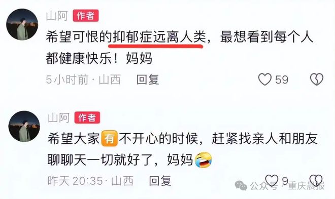 山西一健身博主去世年仅33岁！肌肉铠甲下藏着多少看不见的伤…(图2)