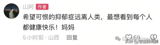 山西一健身博主去世年仅33岁！肌肉铠甲下藏着多少看不见的伤…(图9)