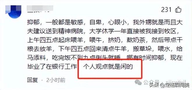 山西一健身博主去世年仅33岁！肌肉铠甲下藏着多少看不见的伤…(图10)