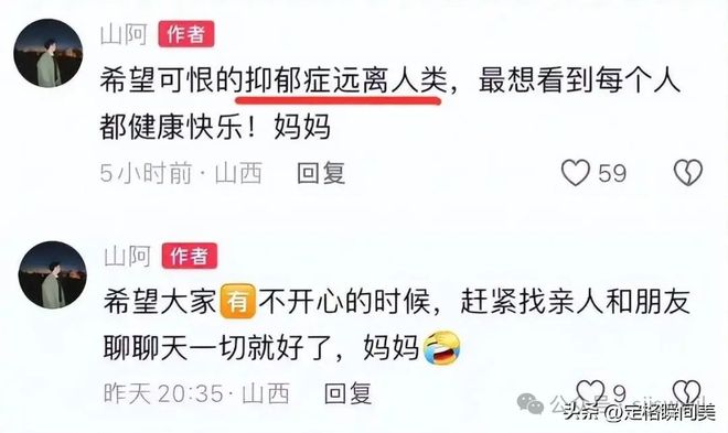 山西一健身博主去世年仅33岁！肌肉铠甲下藏着多少看不见的伤…(图14)