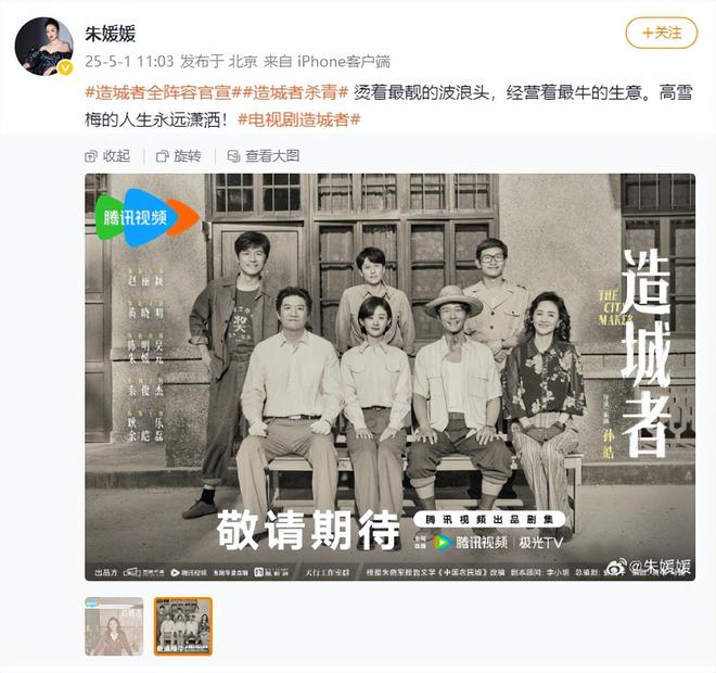 朱媛媛已火化曾向刘敏涛透露肌瘤手术临终前4个月聊天太催泪(图10)