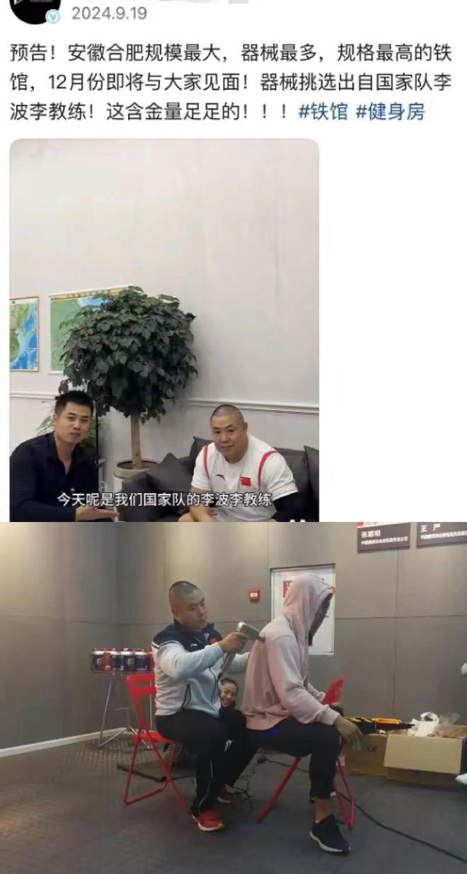 国家健美健身队教练李波离世死因曝光48岁的副主任惋惜痛心(图6)