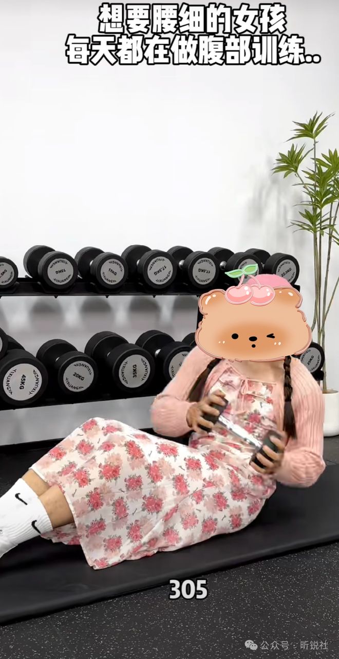 2024出海企业如何开展健身业务(图3)