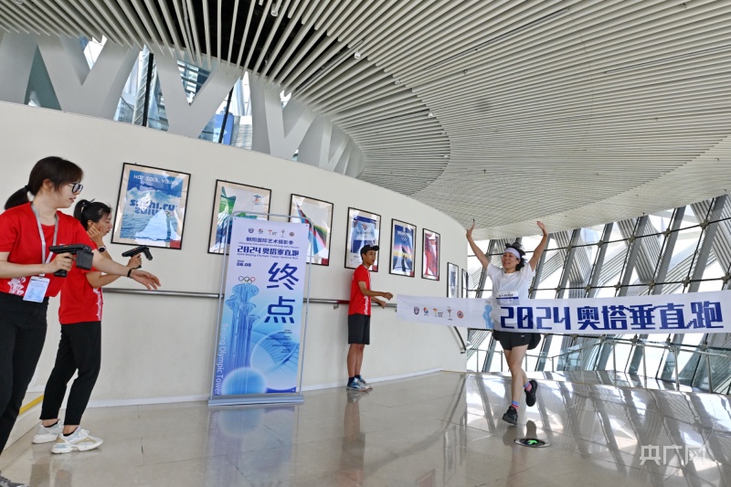 北京朝阳区举办2024年“全民健身日”系列活动(图3)