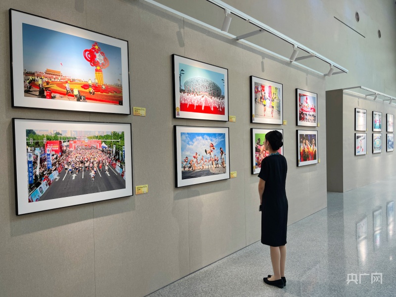 北京朝阳区举办2024年“全民健身日”系列活动(图2)