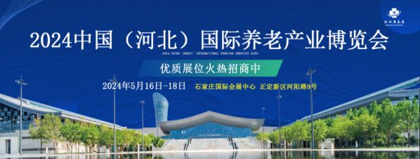 今日康复医疗器械行业海内外情报汇总（2024年2月22日）(图4)