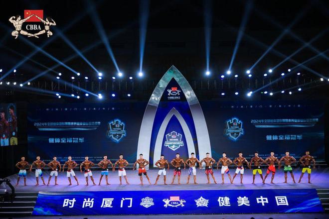 2025全国健身锦标赛将炽热启幕(图2)