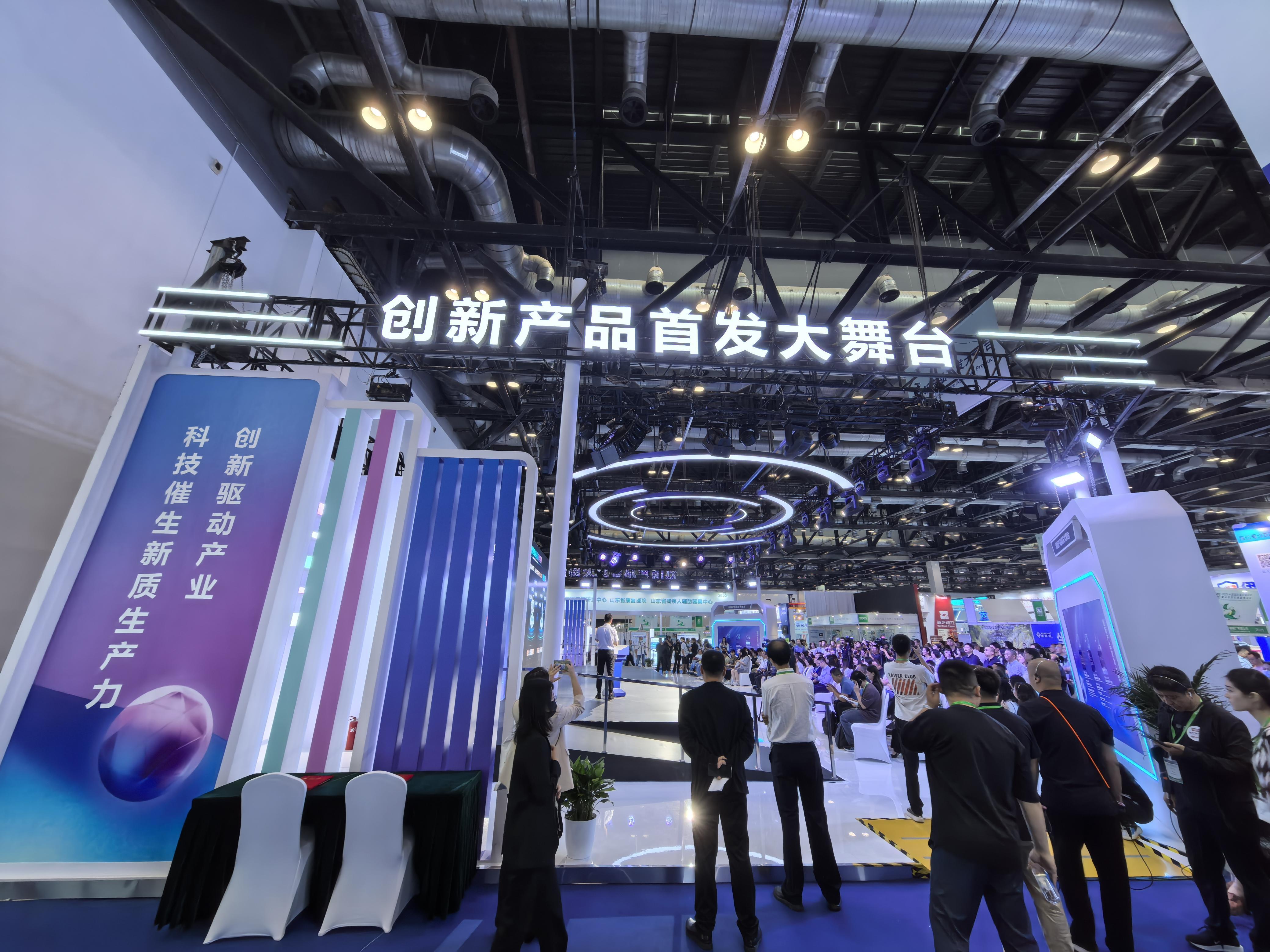 2025年“辅助器具创新产品首发活动”在京举办(图2)