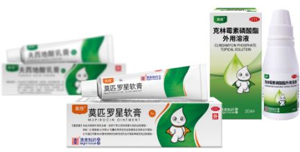 官宣启动！奥络邀百万学子玩转皮肤健美赛道定义青春新面貌!(图2)