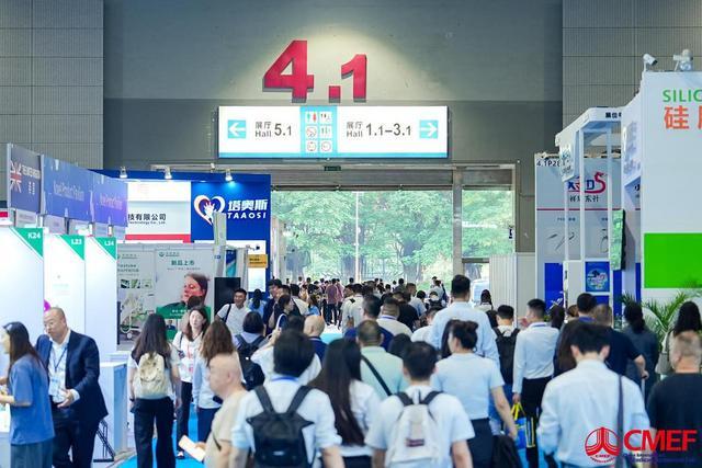 第92届CMEF医博会在广州开幕首设国际健康生活方式展(图2)
