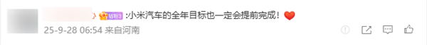 雷军今天第100次健身打卡提前3个月完成全年目标(图2)