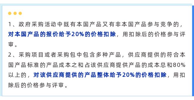 国家开会事关所有医疗器械！(图3)