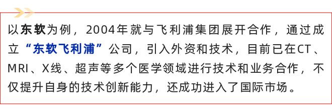国家开会事关所有医疗器械！(图5)