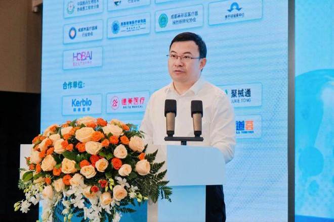 2025MDI-China医疗器械创新·合作大会在重庆开幕(图4)