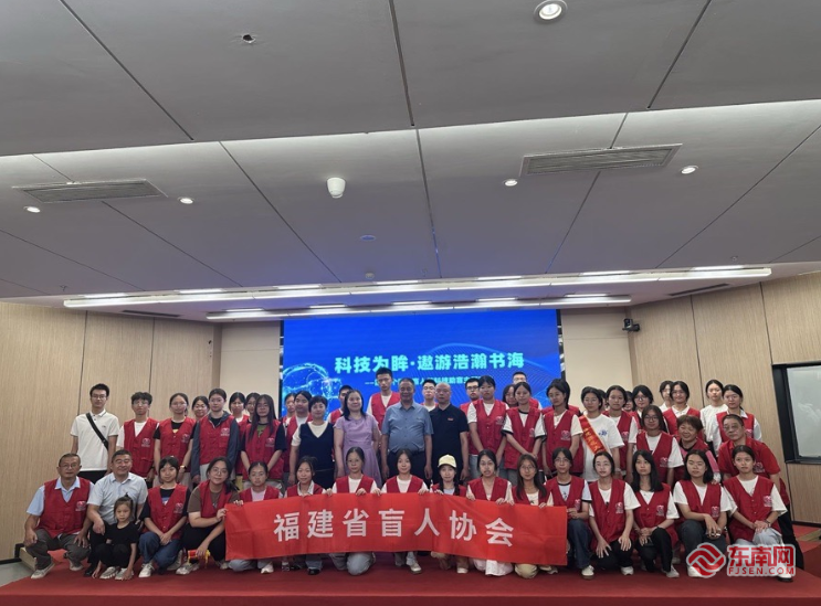 “贴心伙伴”上线福建解锁科技助盲新技能(图4)