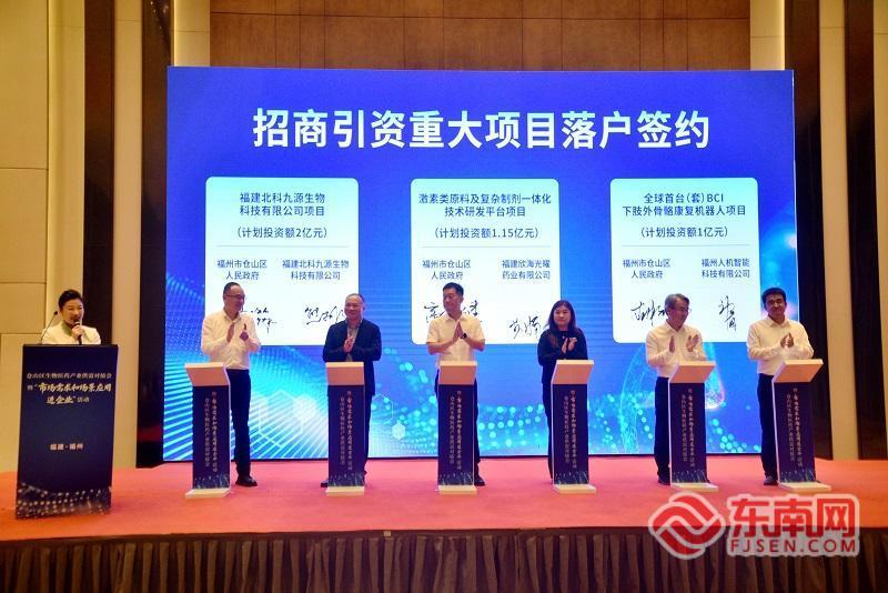 聚力仓山谋发展医药融合链未来(图3)