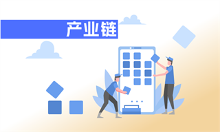 童锡来_经济学人-前瞻网(图7)