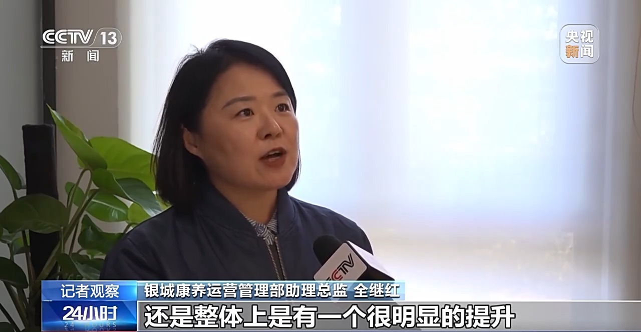 养老人才短缺如何破解？看“养老服务师”的机遇与挑战(图12)