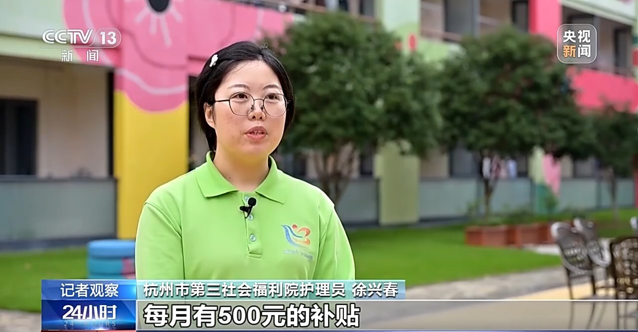 养老人才短缺如何破解？看“养老服务师”的机遇与挑战(图14)