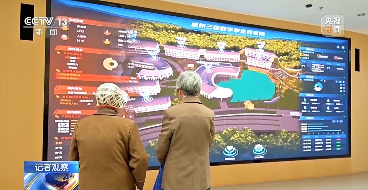 养老人才短缺如何破解？看“养老服务师”的机遇与挑战(图18)