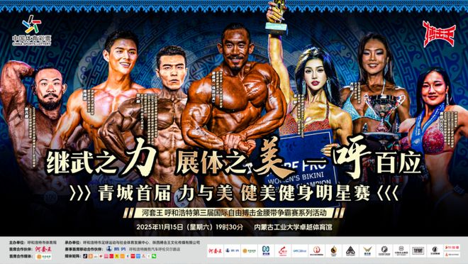 中日大战！中国新星能否继续保持连胜势头？(图6)