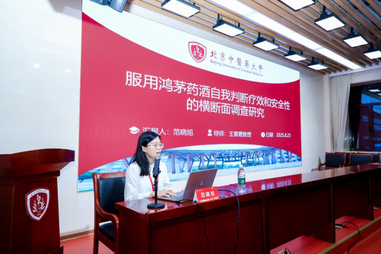 鸿茅药酒荣膺“2024—2025家庭常备药上榜品牌”百年非遗品质护航家庭健康(图4)