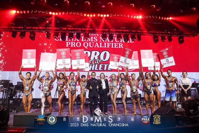 破界革新定义未来：2025DMS中国自然赛收官(图3)