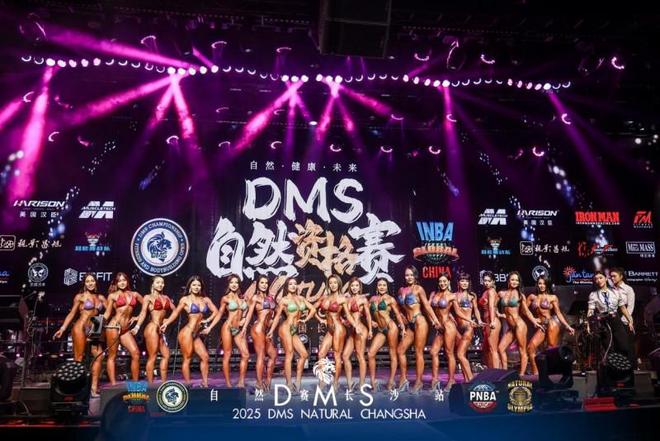 破界革新定义未来：2025DMS中国自然赛收官(图4)