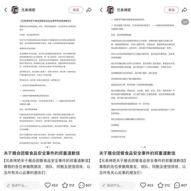 出海已成国产医疗器械最热布局展会事件凸显热情(图2)