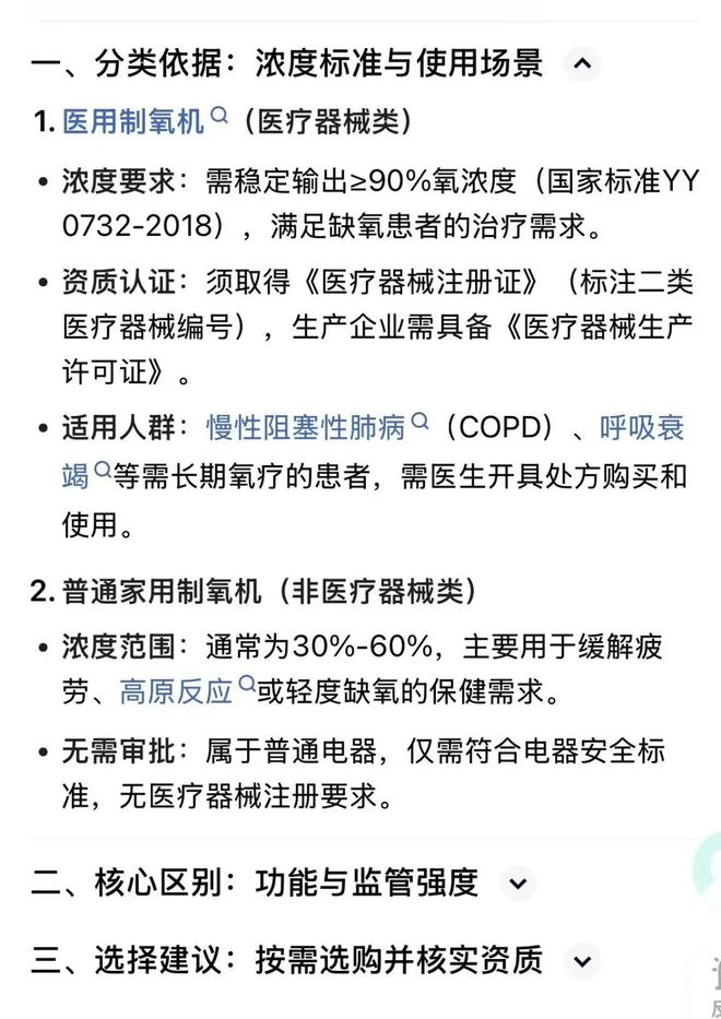 不要信！不要买！多地频发已有多人上当(图5)
