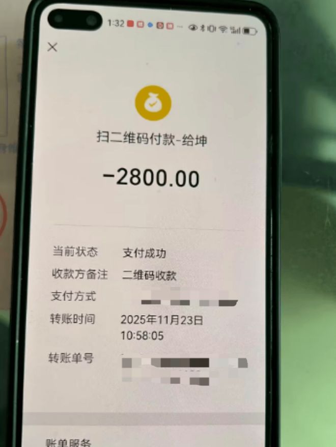 不要信！不要买！多地频发已有多人上当(图2)