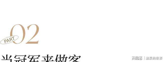 这届健身邪修已经不去健身房了(图5)