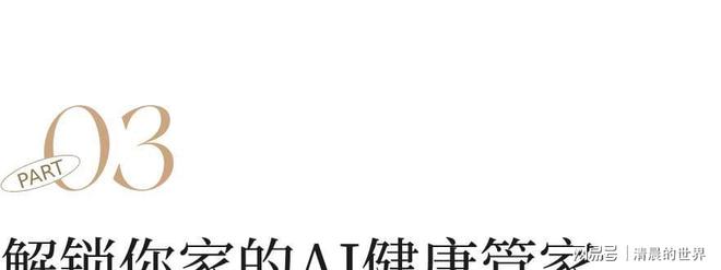 这届健身邪修已经不去健身房了(图10)